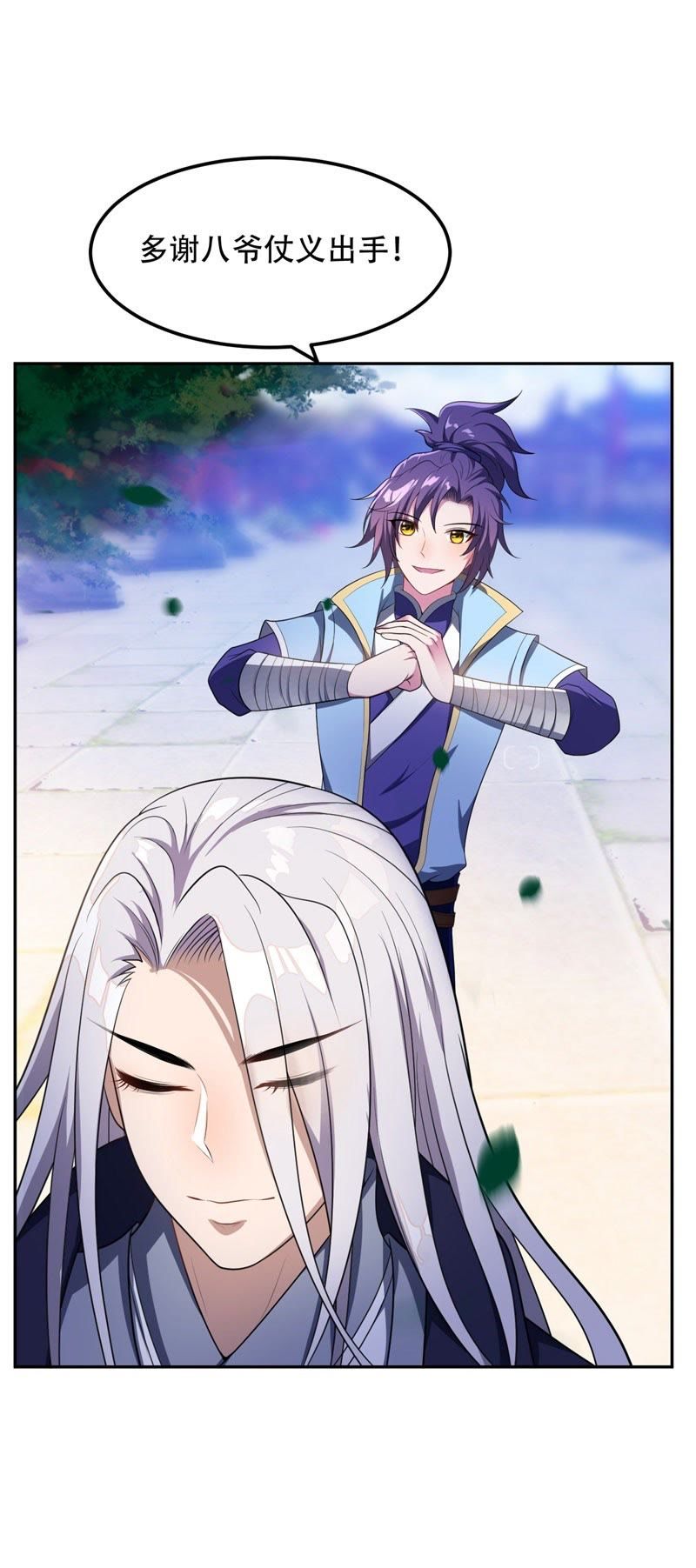 acgn漫评|以前各大小说榜单第一名,《妖者为王》改编动态漫画后,人气爆炸