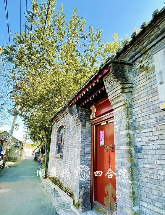 恒大|【北京新太仓四合院出售】身居庭院，静品时光清浅