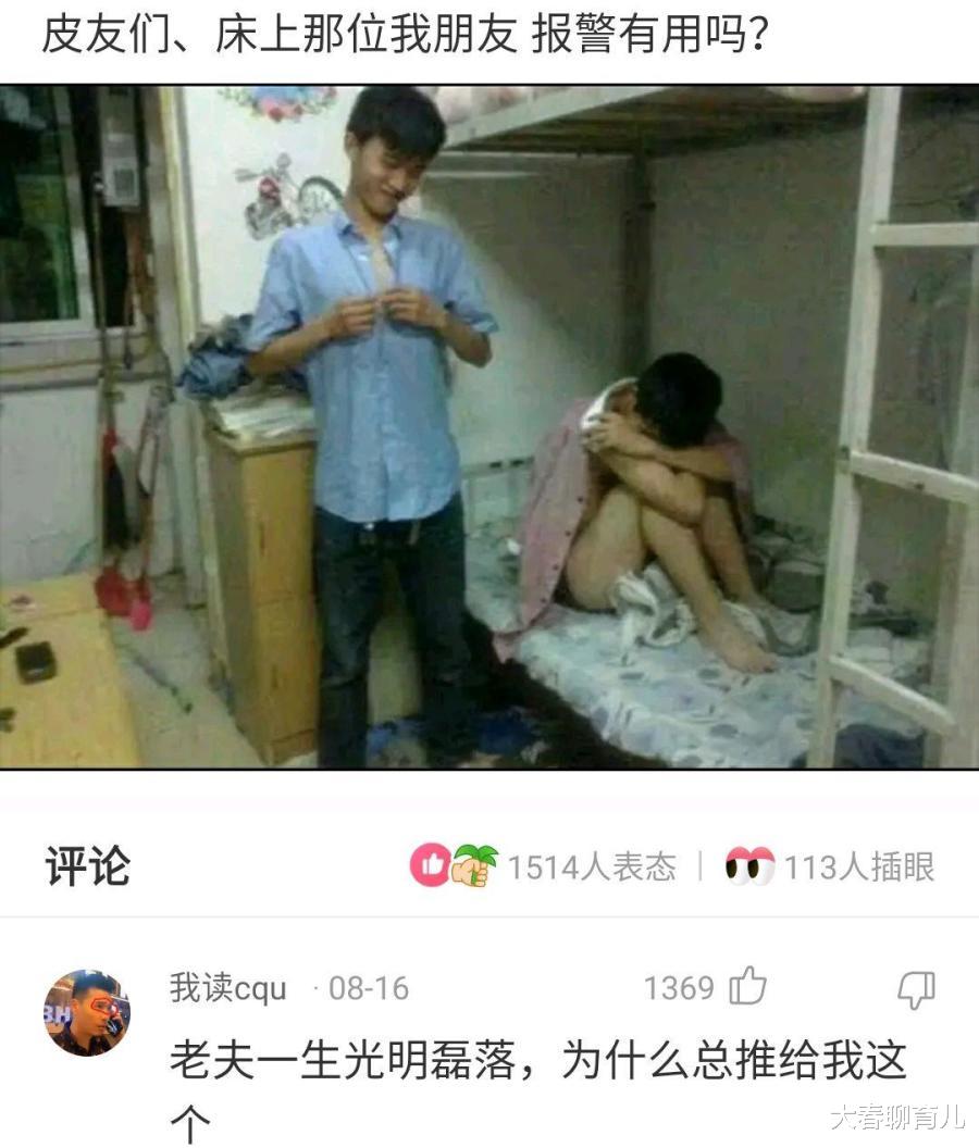 沙雕|神回复：我家路由器改个什么名字才能压过他？