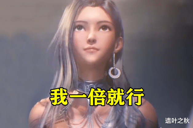 胡列娜|斗罗大陆：实力增强三倍，谁能打败唐三，网友：她一倍就可以