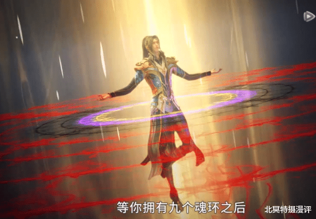 小舞|斗羅大陸：封號斗羅小舞提前亮相，小白透露海神之光秘密，差點被海神劈死！