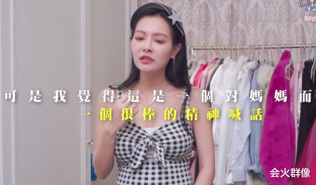 王思佳|曾被狠骂“小三”脸，如今嫁入豪门成阔太，她的本事远不止美貌