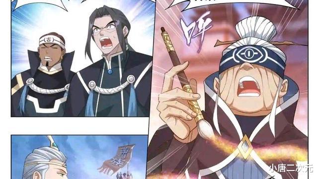 萧炎|族纹测试开始，古妖越级挑战萧炎，八星斗尊VS五星斗尊