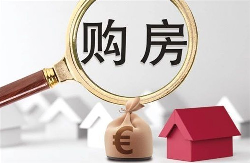 房地产的本质是什么?(上)