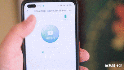 OLED|与iPhone相同技术的智能门锁？云米2F Pro真实体验分享