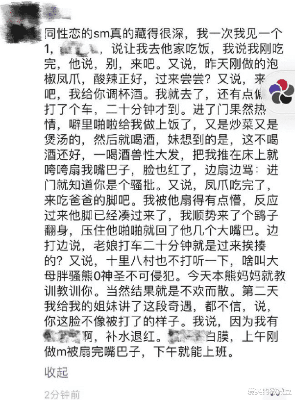 朋友圈的微商也太拼了吧？！哈哈哈这是什么虎狼之词？