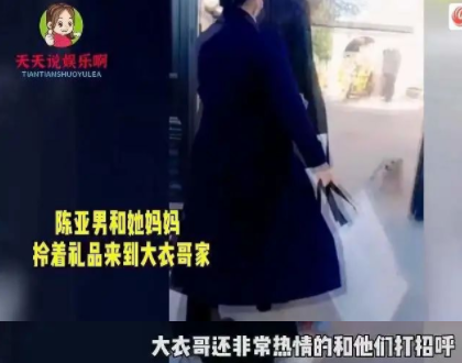 陈亚男|官宣离婚1个月，她后悔了？