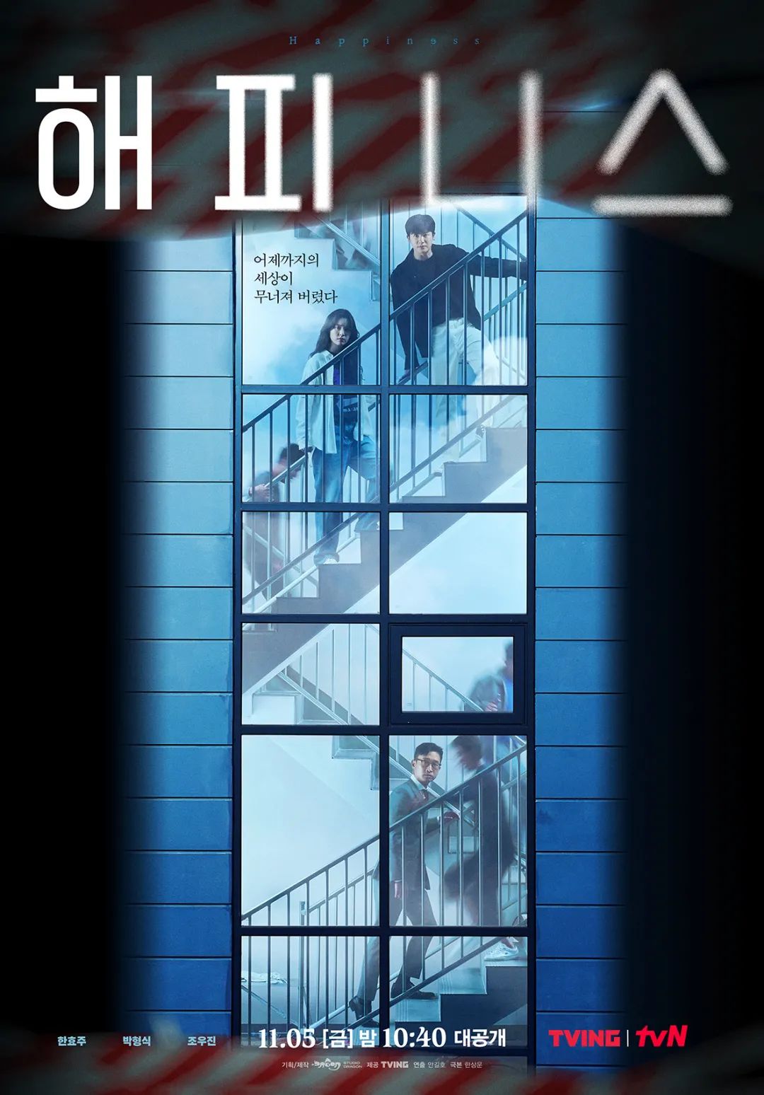 韩剧|韩剧真的杀疯了，又来一部高分爆款