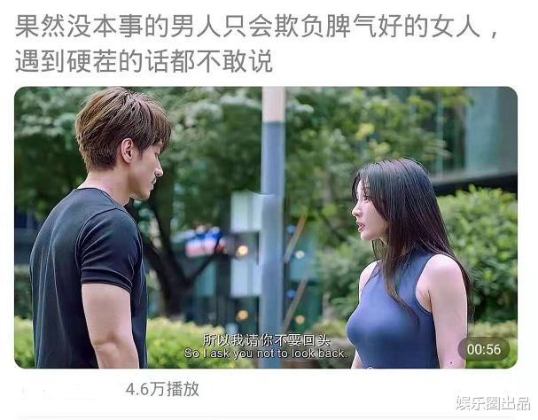 言承旭|言承旭和柳岩飚戏，柳岩被赞演技可圈可点，言承旭被指咖位下滑