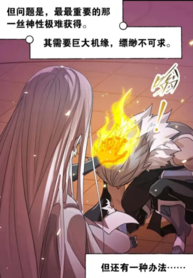武魂|斗罗大陆漫画疯狂魔改，千道流拿封号斗罗做实验，鬼斗罗大加强