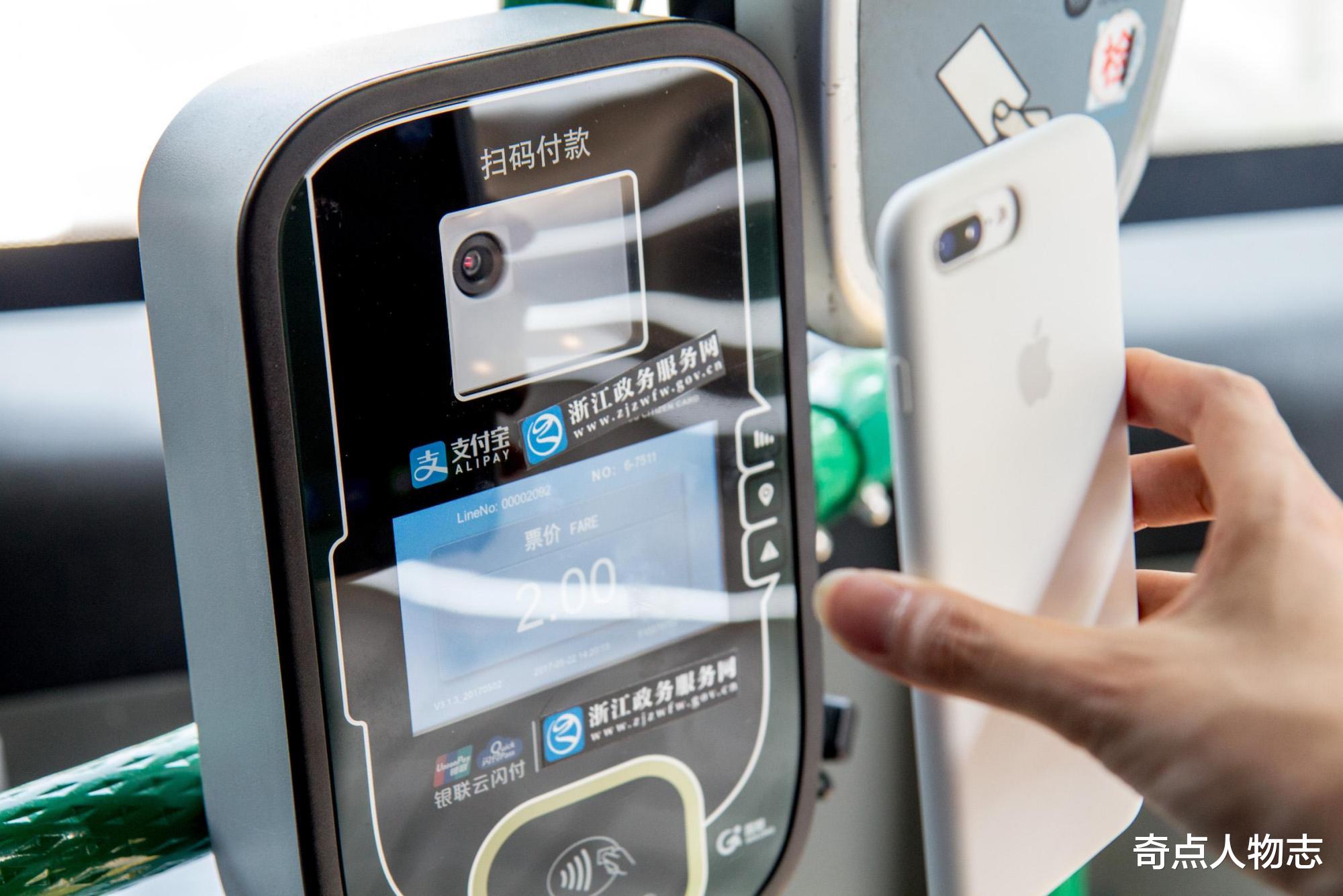 人民币 新的支付方式到来了,这次是国家“背书”,19家银行已支持充值