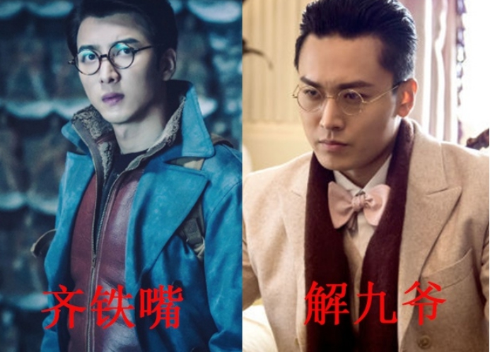 金星|《盗墓笔记》中的老九门，按照什么排名？张大佛爷并不是最强