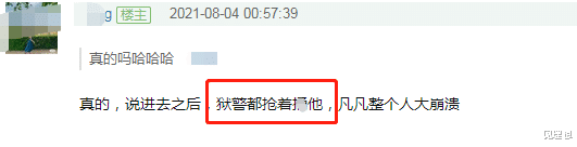 吴亦凡|网曝吴亦凡被刑拘后现状:住单间被单独监视,母亲垂死挣扎天价求律师为儿子辩护!