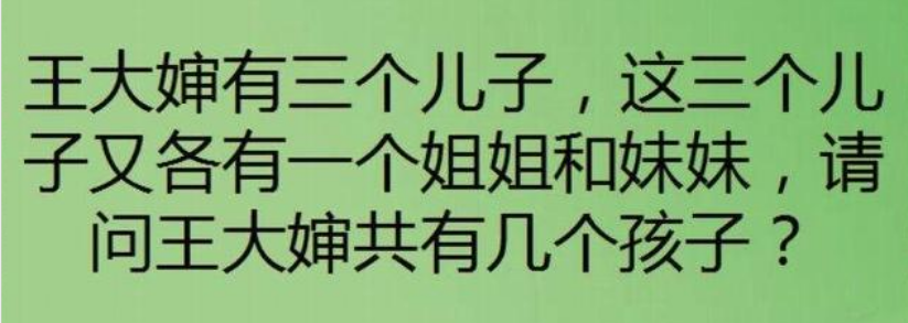 连体|“媳妇回老家买的连体睡衣，看完相片后立马分手，头顶太绿了！”啊哈哈！