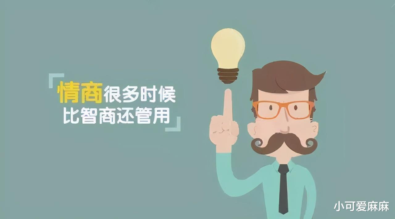 小可爱麻麻|孩子如果有这3种行为,就表示情商很低了,家长要及时纠正