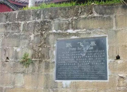 张飞|四川发现张飞墓，墓门大开但陪葬品却一件未丢，专家：这不可能