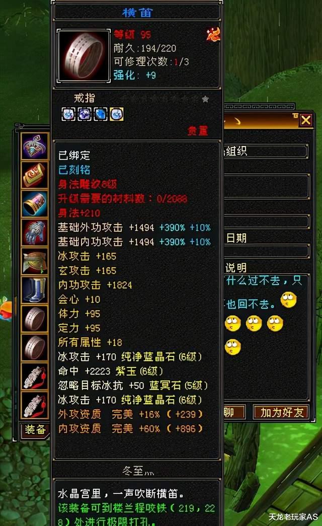 武当|天龙：什么武当能抗住7级天山？20万血20万蓝，怀旧服第一气武当