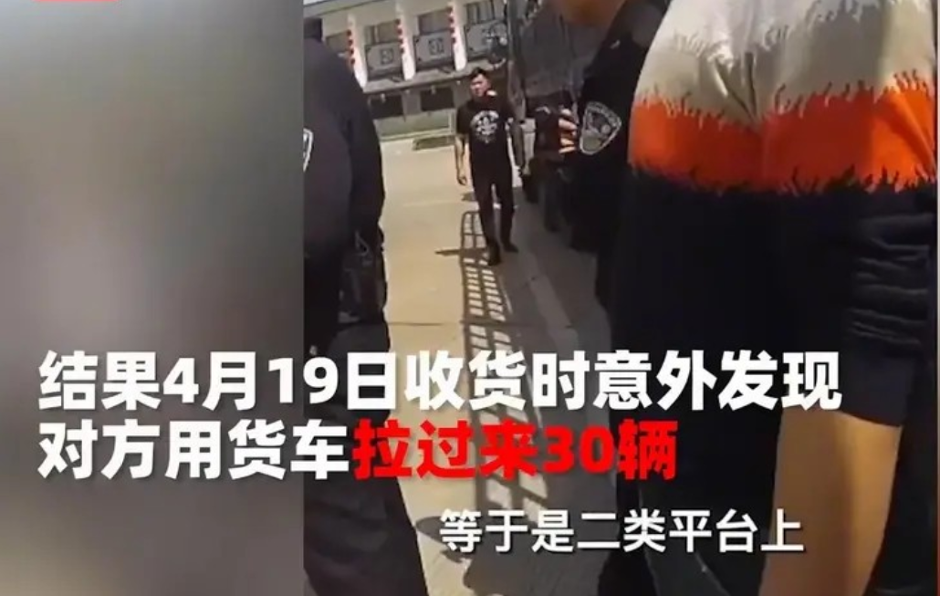 微社评 抽奖中了一辆电瓶车，浙江男子却收到30辆，不敢收赶紧报警