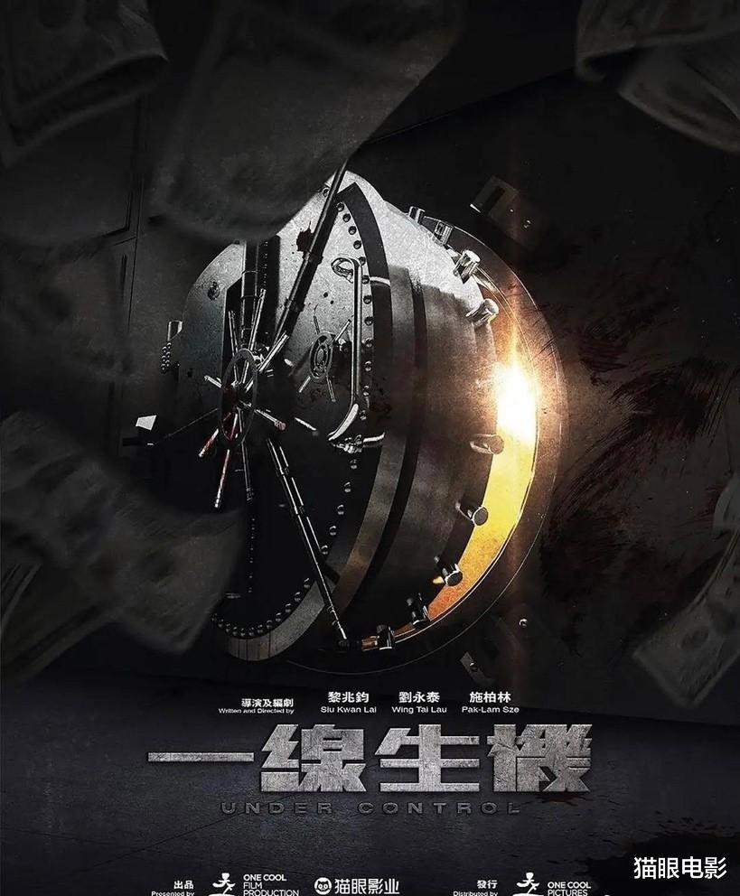 古天乐|古天乐与70岁李龙基合照，寻秦记项少龙秦王又合作，还要搭档宣萱