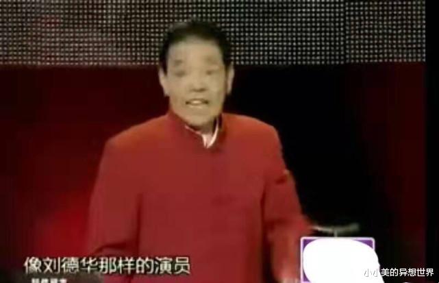 单田芳|看完刘德华的演唱会,单田芳说:我说了一辈子的评书,也没把观众说休克!