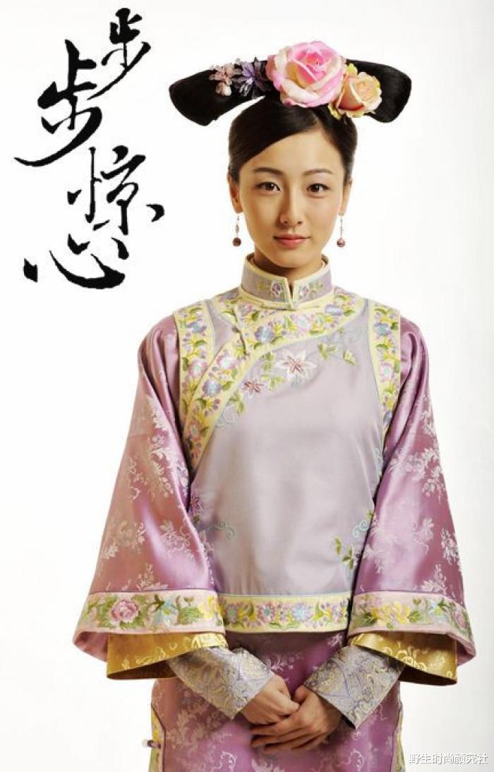 野生时尚颜究社|十年前她在《步步惊心》里就惊艳四座，没能火起来，真的太可惜了