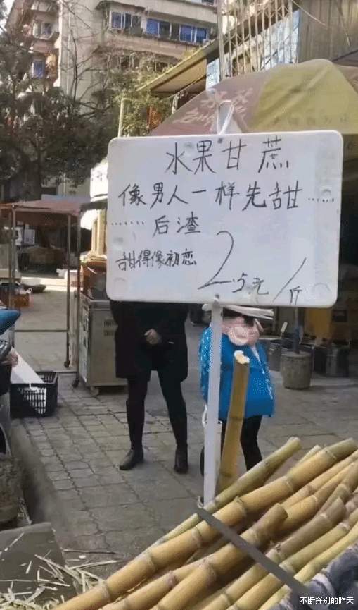 不断挥别的昨天 “老婆发来的照片,结过婚的人都懂!”哈哈哈多泡一点枸杞吧!