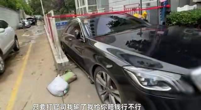 哲学筱筱|“奔驰车堵车库”事件持续发酵：人可以自私，但不能没有底线