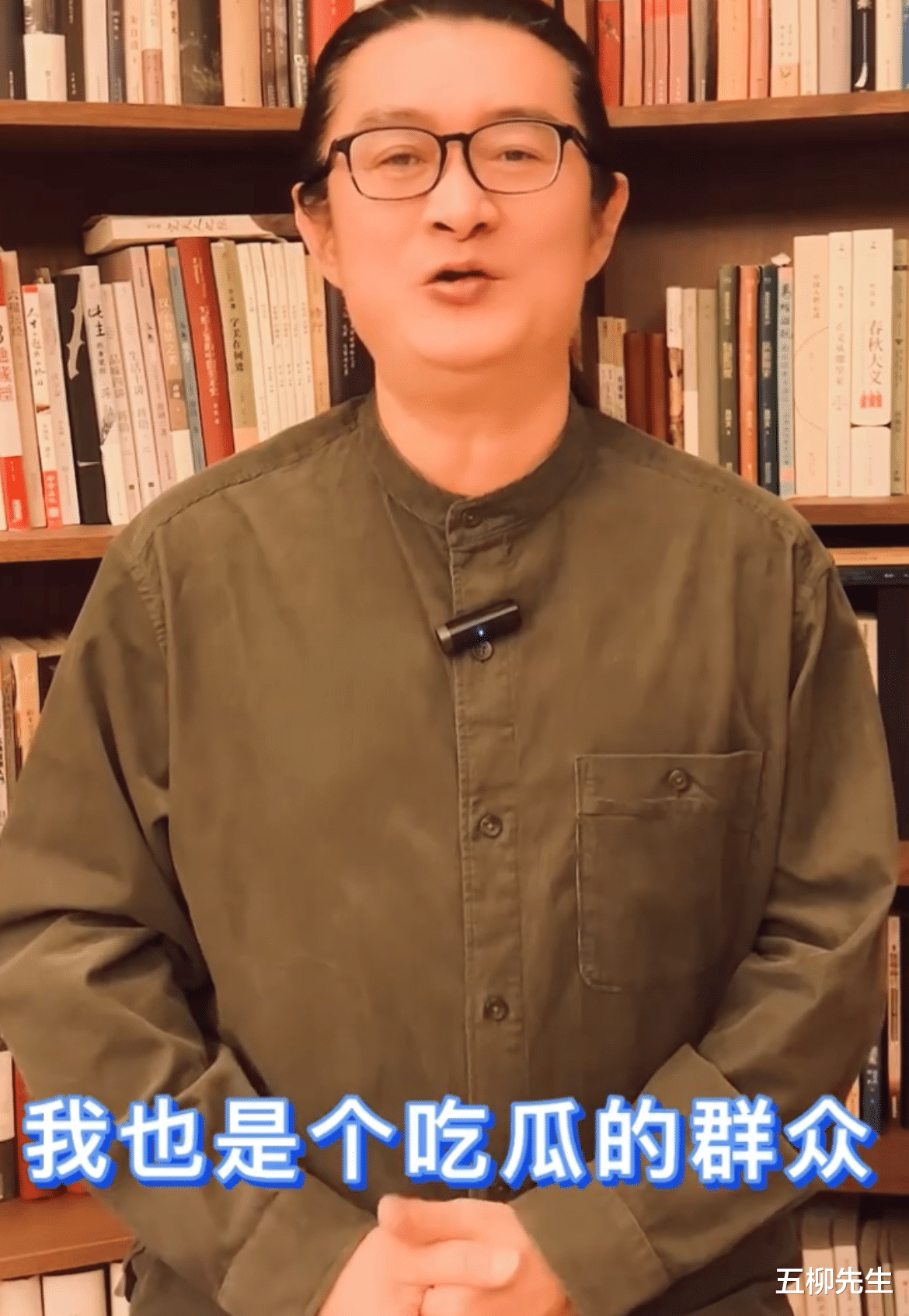 秦海璐|反转太快！黄安凌晨向汪峰章子怡夫妇紧急道歉：我也是个吃瓜群众
