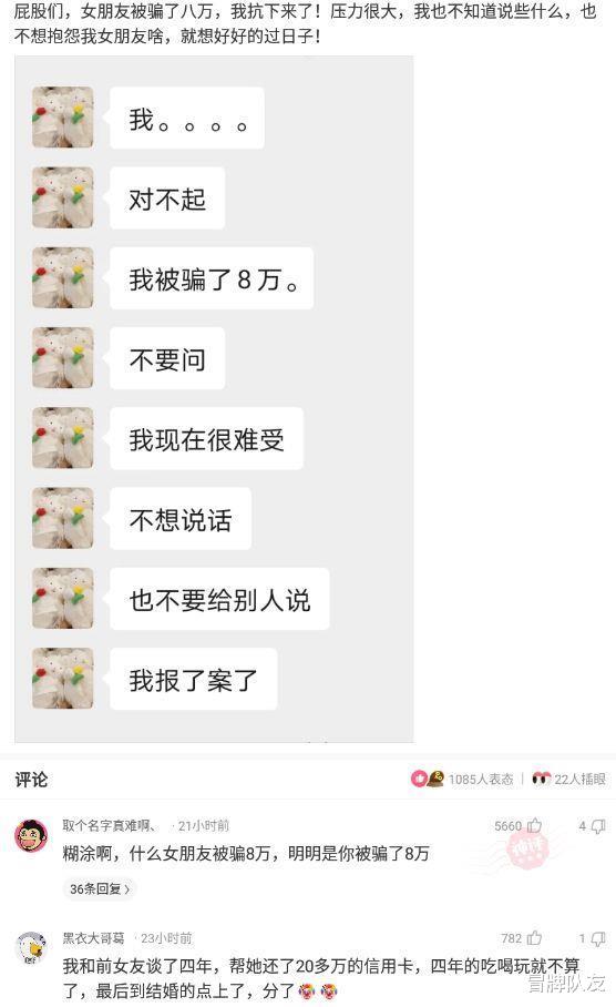 C罗|神回复：投篮命中率100%能不能进NBA？