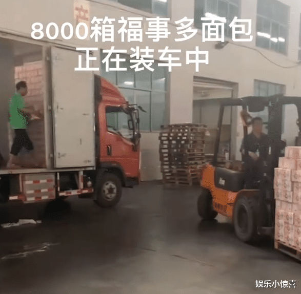 韩安冉|韩安冉带病做慈善，向河南捐助8000箱面包，出镜时面色憔悴