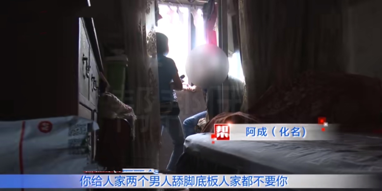 清白路人 三婚丈夫搞外遇，直言见到妻子就恐惧，妻子：你有没有真正爱过我