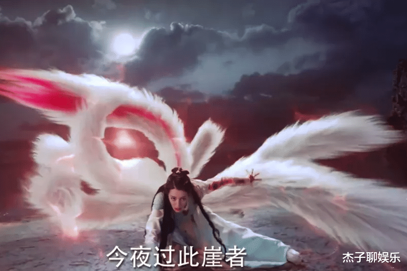 李宇春|拍了4个月就这水平？迪丽热巴新剧遭吐槽，特效廉价糊弄观众