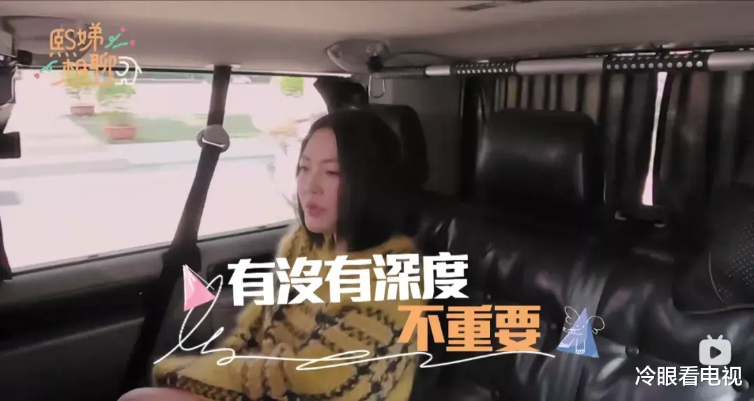 王一博|《熙娣想聊》：台湾访谈综艺的又一次失败尝试