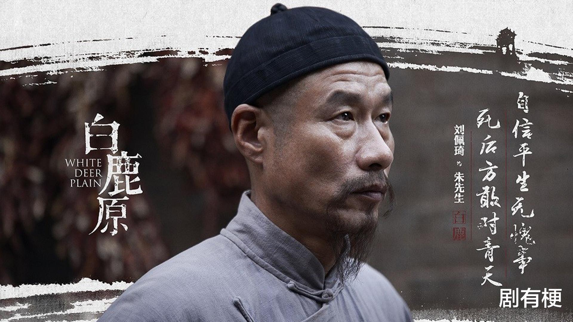 白鹿原|《白鹿原》绝对不敢拍的片段，拍出来绝对不过审！