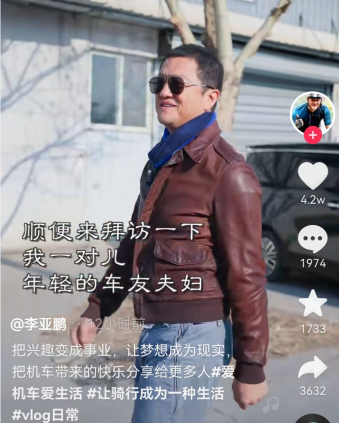 李亚鹏|李亚鹏晒访友记，穿衣暴露出真实身高，年轻时曾购买限量版豪车