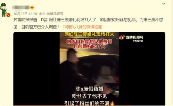 带货|继辛巴后，又一位网红结婚当天带货，一场婚礼带货7300万