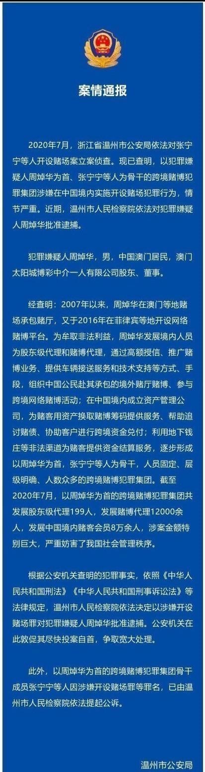 香港|洗米华曾躲在泰国，传早与妻子离婚，大半年没回香港