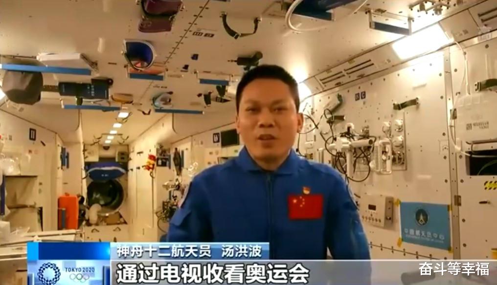 新冠病毒 航天员汤洪波,刘佰明,聂海胜空间站看奥运,他们发来看东京奥运会的感受