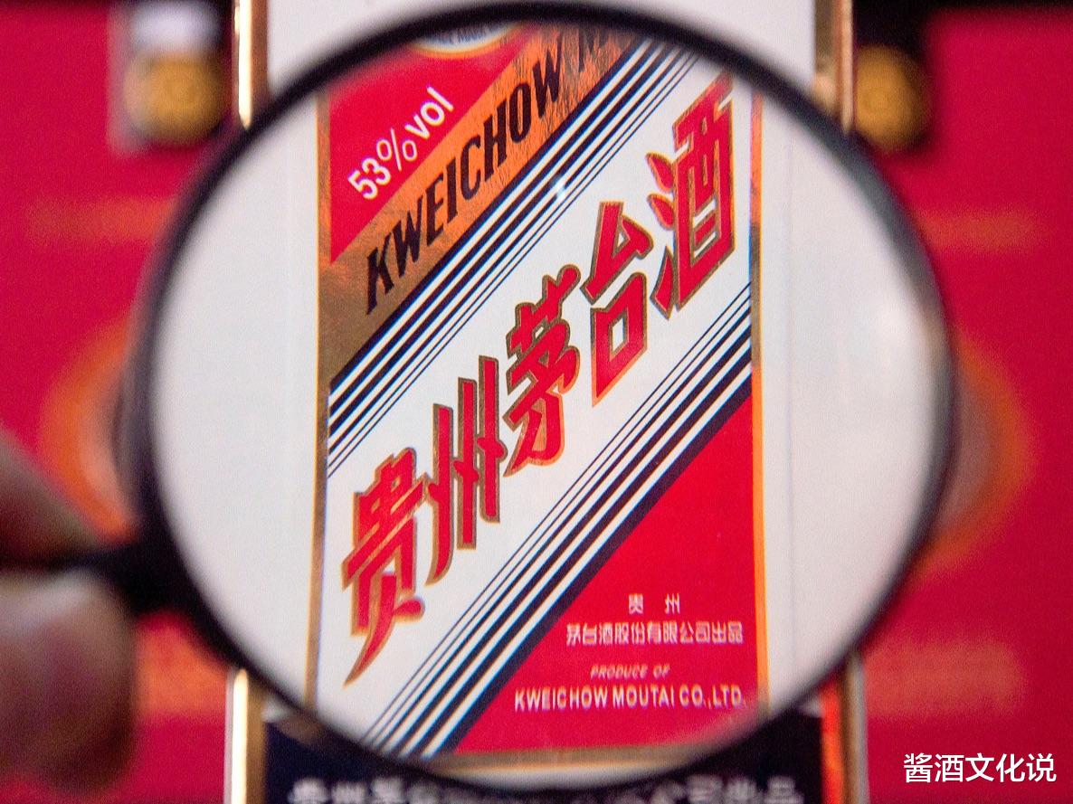 贵州茅台 最新：茅台酒3500元，纸箱按年份区分，最低200元！