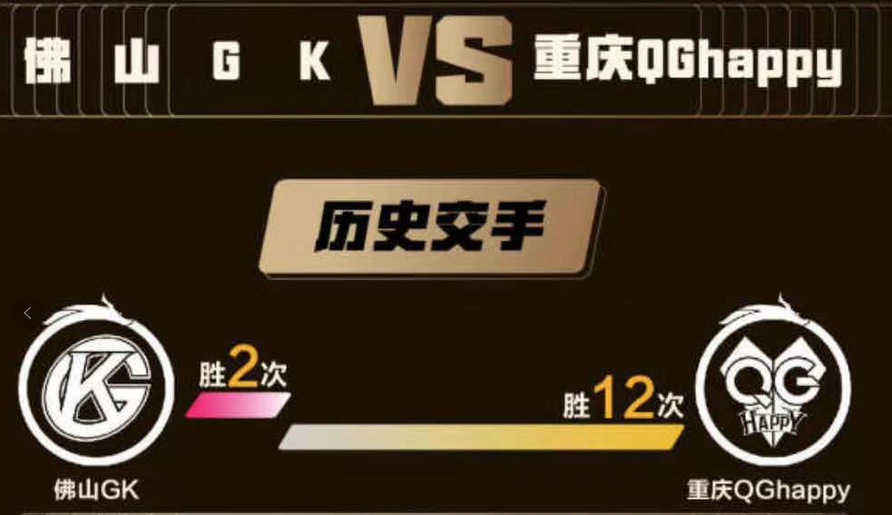 qg|李九确认解说QG总决赛，弹幕节奏要飞起，李九曾表示要一键喷QG