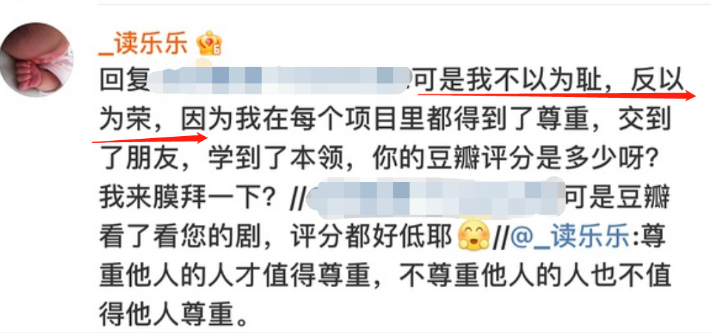 杨幂|又甩锅，别发疯了