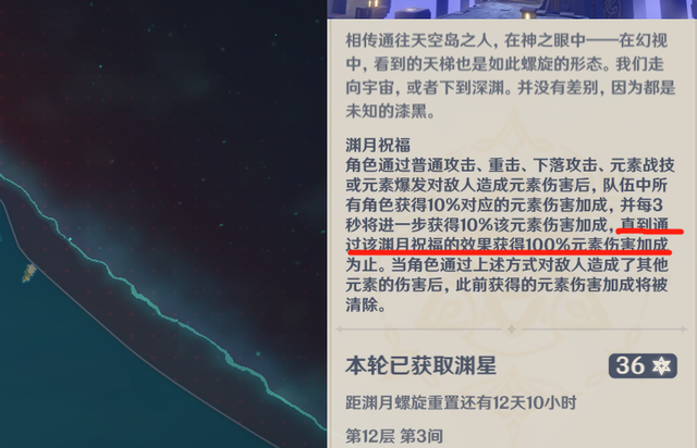 原神|原神：打反应的时代已经过去，纯色队版本将到来？深渊直接明示