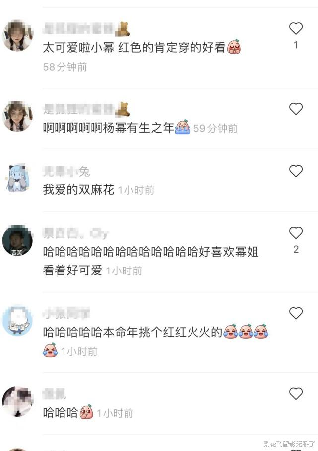 杨幂|杨幂买打折内衣被偶遇，抛下明星包袱认真在身上比划，可爱接地气