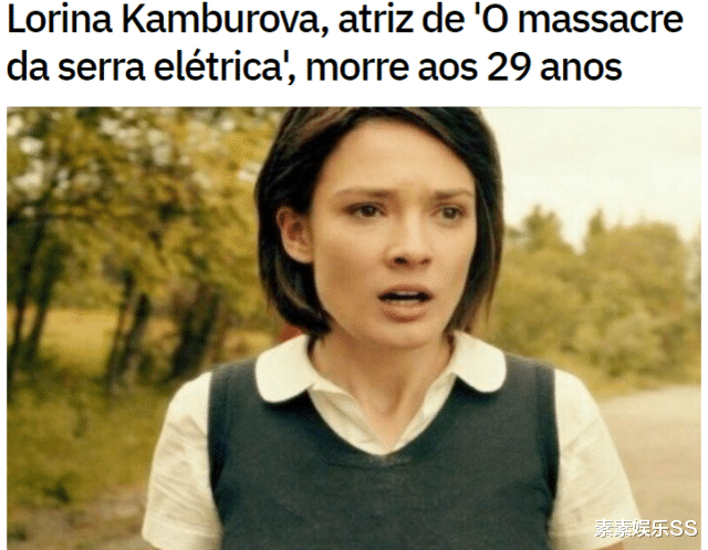 |又一位欧洲著名影星染疫离世,生前最后工作画面曝光,年仅30岁