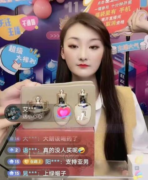 小雨星座爱情故事 陈亚男恢复带货被“陈金莲”刷屏，大衣哥淡定为妻子筹备生日庆典