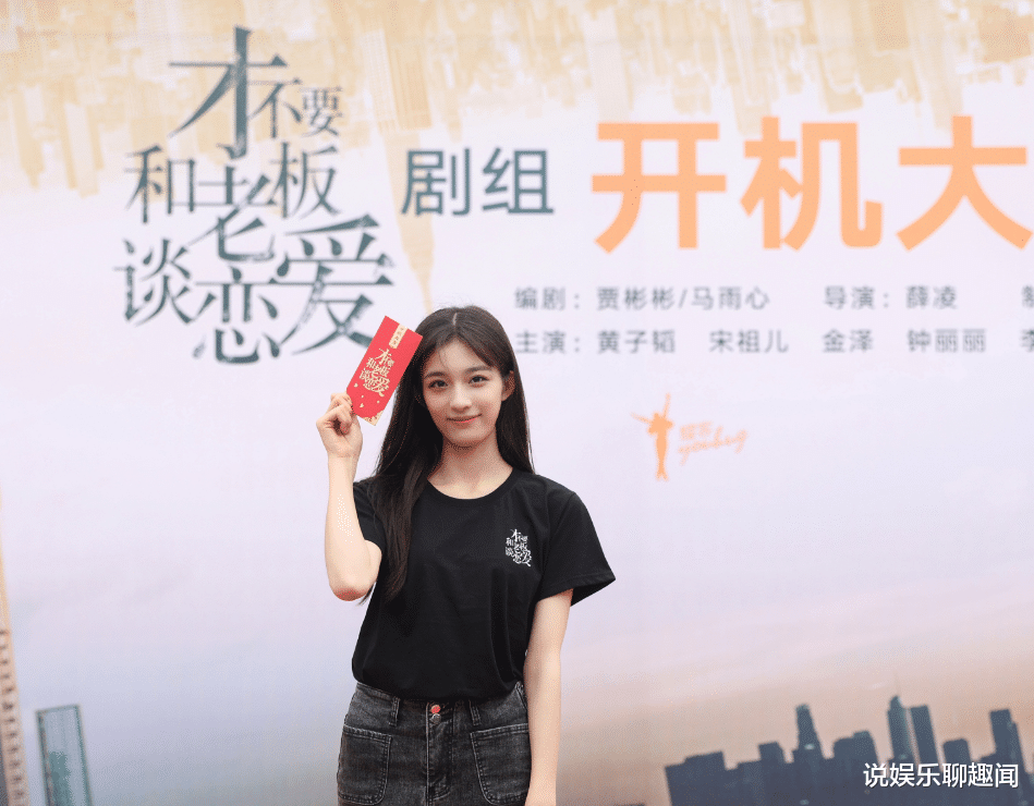 黄子韬|又一部甜宠剧开机，青春+穿越设定令人期待，男女主演技遭质疑