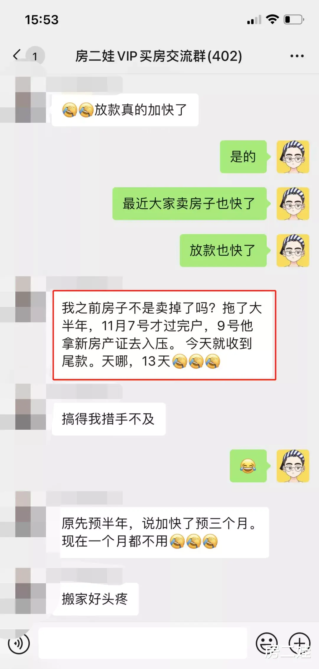 按揭|黄埔房价内卷成狗！问题出在哪儿？