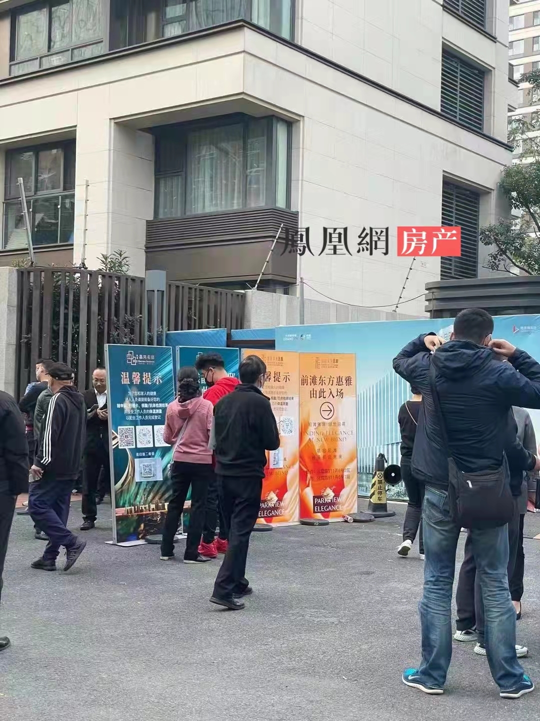 上海市|前滩新盘认购+冻资金额约等于全款?上海热盘高门槛认购已成常态