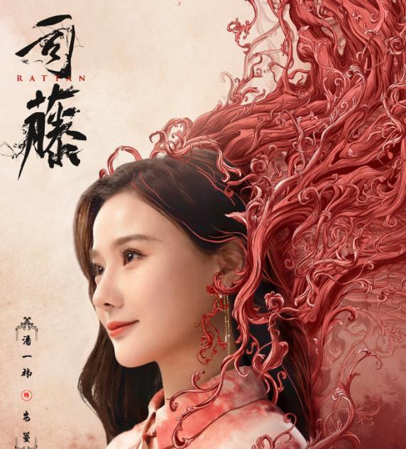 白金|细看《司藤》才明白，原来秦放是大树，白金是鸟，唯有她是人类