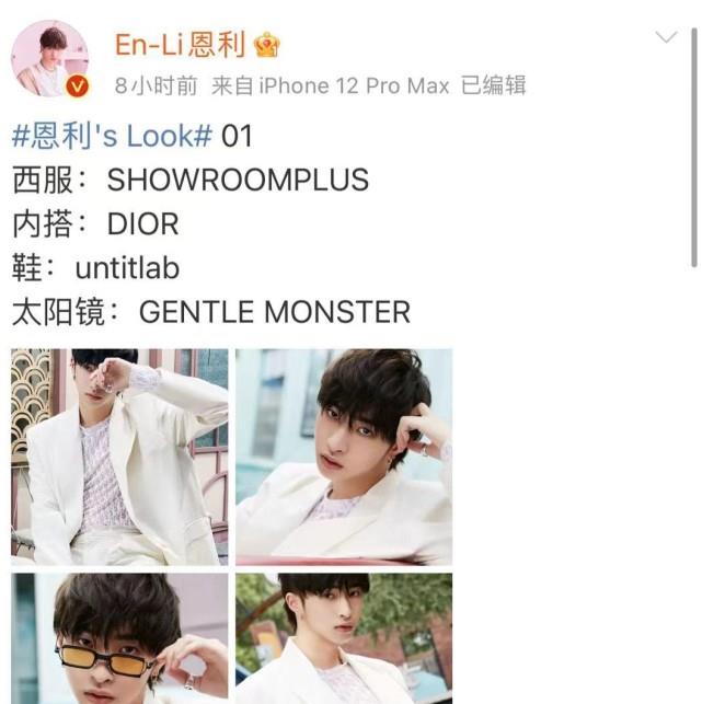 琳妹儿说|伊能静母子现身机场，哈利人气火爆被包围拍摄，伊能静遭人群挤走